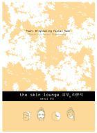 M&aacute;scara Facial Iluminadora