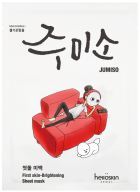 M&aacute;scara iluminadora Jumiso 26 ml