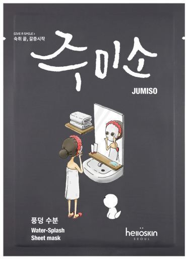 M&aacute;scara Hidratante Jumiso Water 26 ml