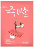 M&aacute;scara Nutritiva Jumiso 26 ml