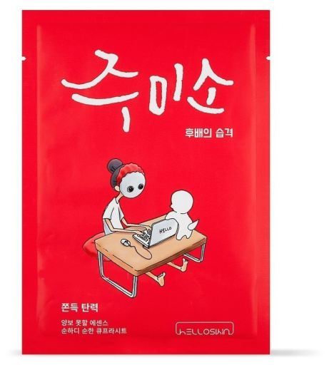 M&aacute;scara Jumiso Elasticidade e Anti-Idade 26 ml