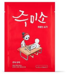 M&aacute;scara Jumiso Elasticidade e Anti-Idade 26 ml