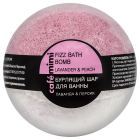 Bomba de banho efervescente lavanda e p&ecirc;ssego 120 gr