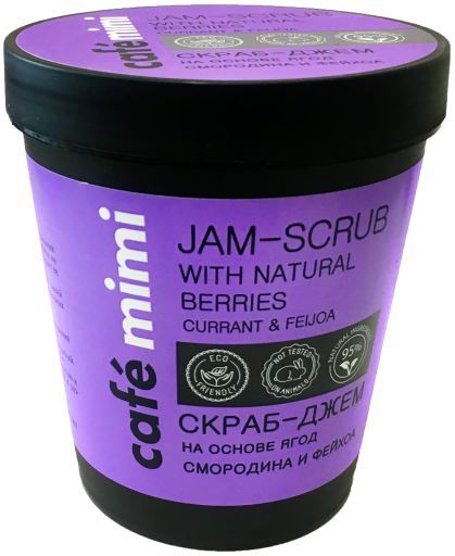 Compota Esfoliante de Groselha e Peijoa 270 gr