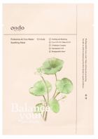 Cica Water Probiotic M&aacute;scara Calmante 25 ml