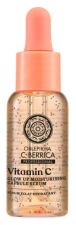 Oblepikha C-Berrica Soro Facial Vitamina C 30 ml Oblepikha C-Berrica Soro Facial Vitamina C 30 ml